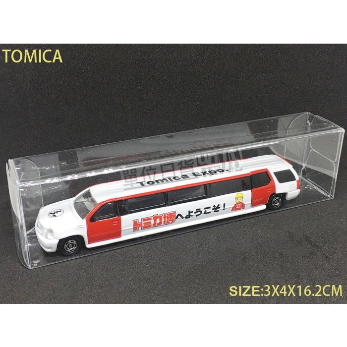 『 單位日貨 』TOMICA 多美 風火輪 京商TARMAC 1/64 小車 透明 膠盒 展示盒 保護盒 收藏盒 小長盒