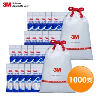 3M 細滑牙線棒散裝超值分享包 1000支入※加贈軟式牙間刷*2