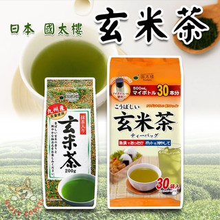 抹茶入玄米茶- 優惠推薦- 2022年11月| 蝦皮購物台灣