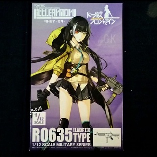 TOMYTEC 1/12 Little Armory [LADF13] RO635 TYPE(適合1/12人形)