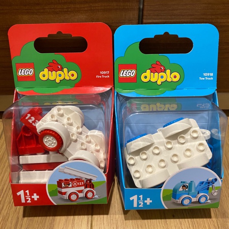 大安區可面交 全新 現貨 正版 LEGO duplo 10917 10918 消防車 拖吊車 得寶系列