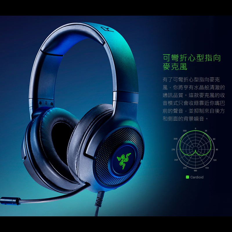 Razer 雷蛇 Kraken X Usb 北海巨妖標準版x Usb 有線電競耳機麥克風7 1 聲道 蝦皮購物