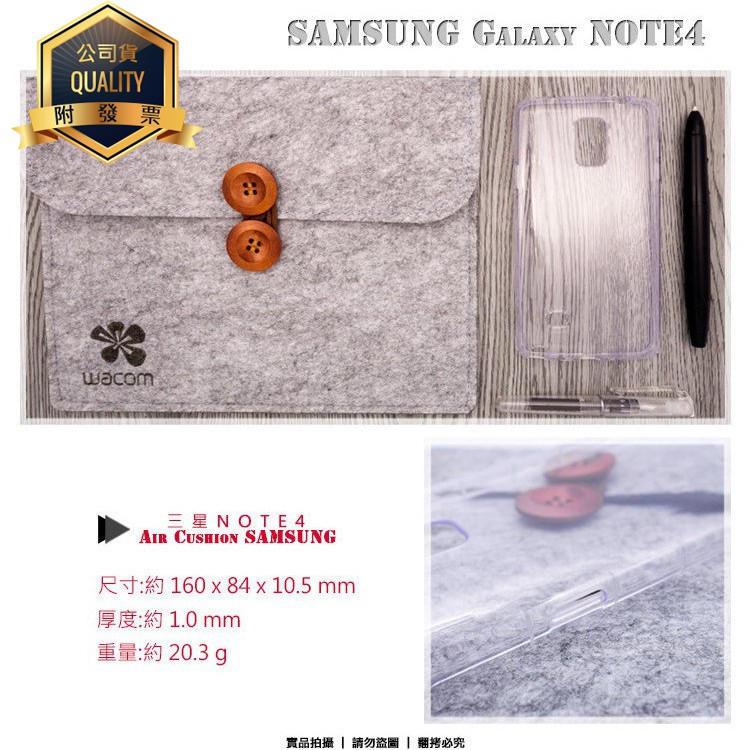 TPU 透明空壓殼 SAMSUNG Note 4 N910U/Note 5 N9208 保護殼/手機殼/保護套/背蓋殼