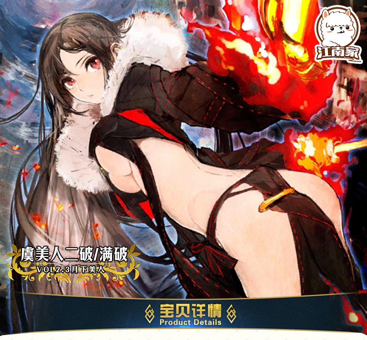 江南家現貨fgo 紅之月下美人芥雛子虞姬cos套裝cosplay服裝女 蝦皮購物