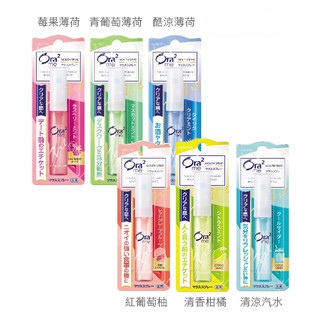 *COIN BABY*全新日本愛樂齒 Ora2 淨澈氣息口香噴劑 清爽薄荷 6ml 青檸薄荷 6ml 愛樂齒口香噴劑