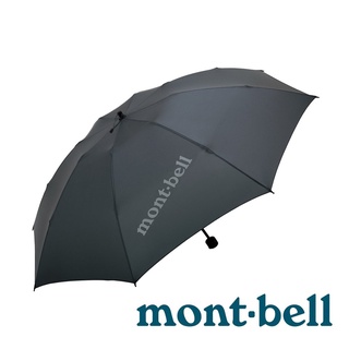 【mont-bell】U.L. TREKKING 超輕量折疊傘『炭灰』1128551