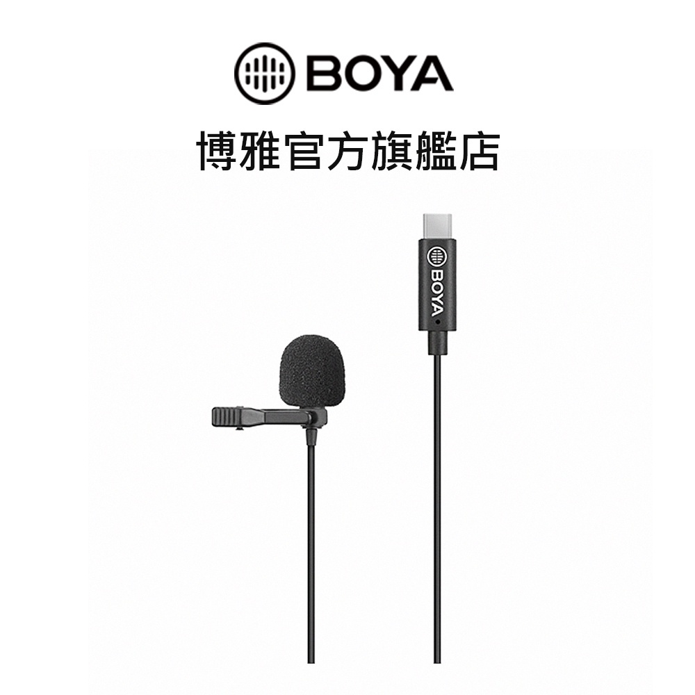 BOYA博雅 BY-M3-OA 全向型領夾麥克風 FOR DJI OSMO ACTION 台灣官方旗艦店 公司貨