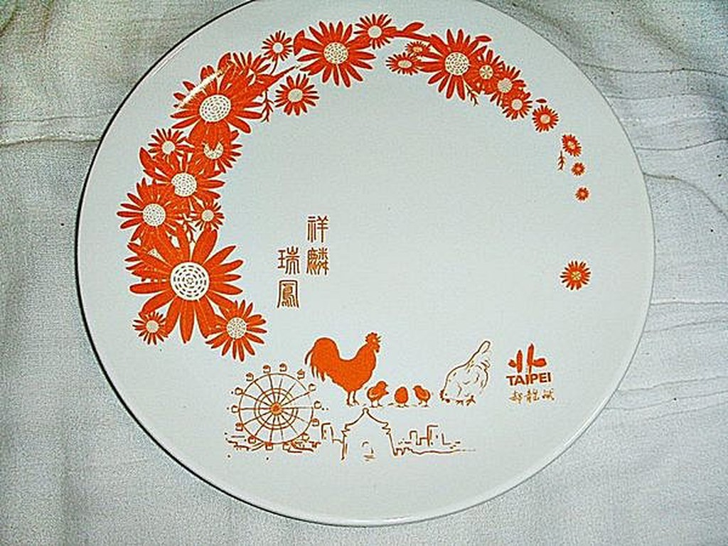 L 全新少見中華民國建國100年祥麟瑞鳳紀念瓷盤擺飾 有台北市長郝龍斌落款限量發行 蝦皮購物