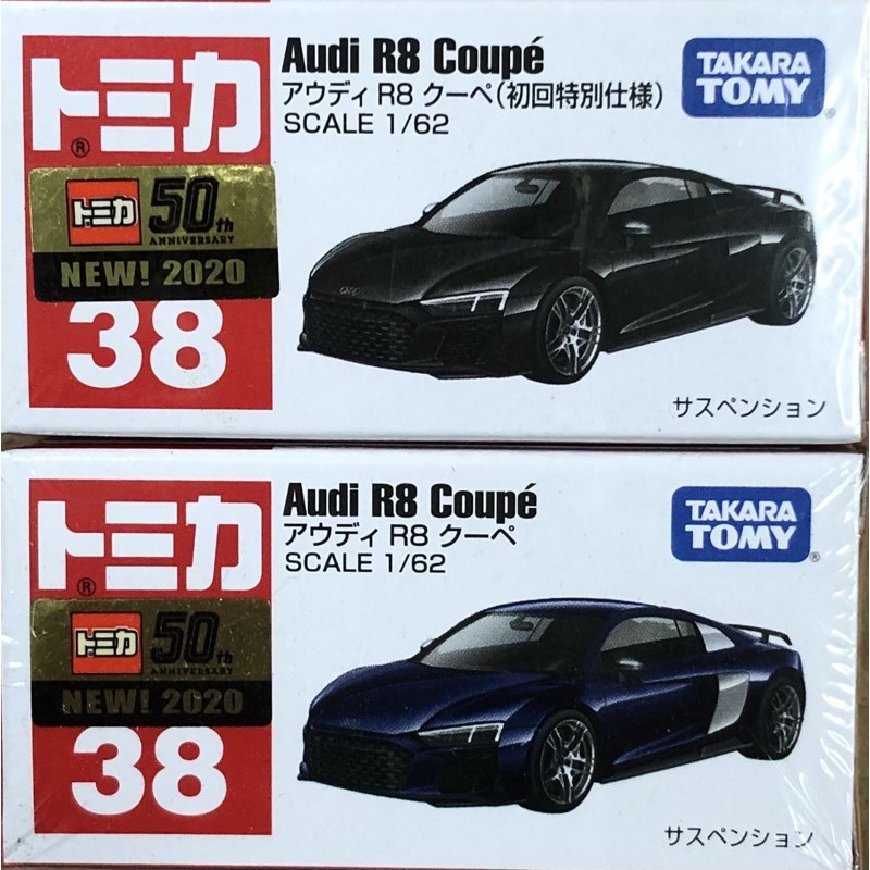 現貨 tomica 38 Audi R8 coupe 初回+ㄧ般 新車貼 2台合售 奧迪 多美小汽車