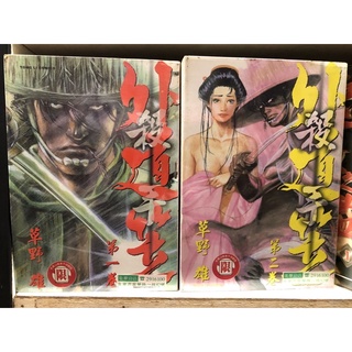 殺手外道笠 優惠推薦 21年12月 蝦皮購物台灣