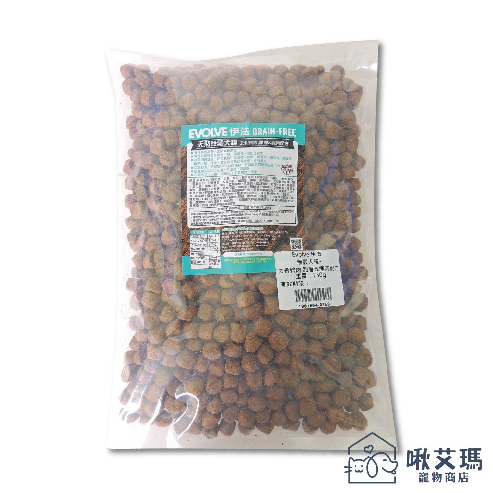 即期短效Evolve 伊法 天然無穀犬糧-去骨鴨肉配方750g 分裝包 狗飼料 大顆粒 T001E04-0750