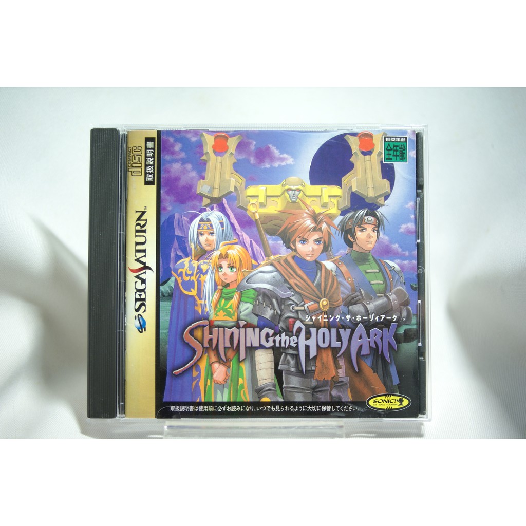 [耀西]二手 純日版 SEGA Saturn SS 光明與黑暗 聖櫃之光 Shining the Holy Ark