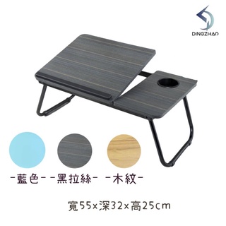 【現貨】挑戰全網最低價 升降床上桌 懶人桌 升降桌 折疊懶人桌 筆電桌 書桌 矮桌 茶几 邊桌 桌子 桌 和式桌