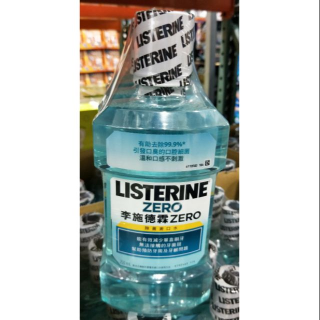 李施德霖zero 漱口水無酒精配方750ml 4瓶入 蝦皮購物