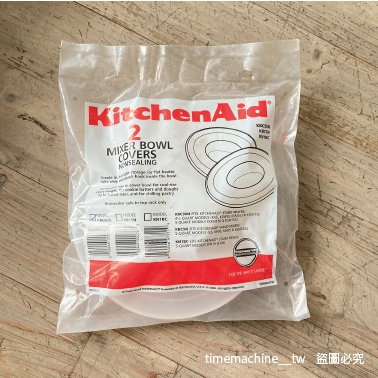 全新 美國【KitchenAid】5Q 攪拌缸蓋 (2入)