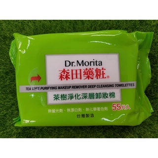 <現貨>A23.森田藥粧茶樹淨化深層卸妝棉55片