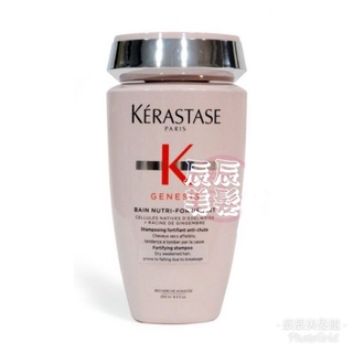 【洗髮精】卡詩 KERASTASE 粉漾芯生髮浴250ml 針對細軟扁塌髮專用 全新公司