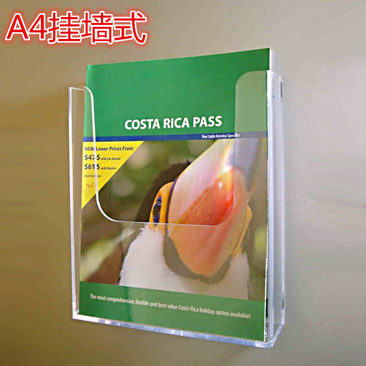 掛牆式a4亞克力展示架迪多目錄架掛壁式資料架宣傳單架彩頁架 蝦皮購物