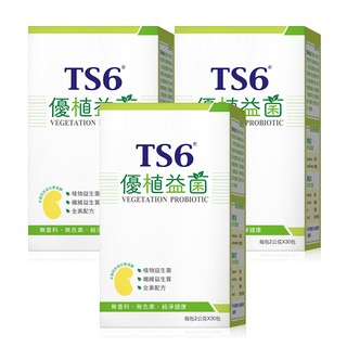 TS6 優植益菌(2g)x30入x3盒(全素益生菌)(品牌直營)