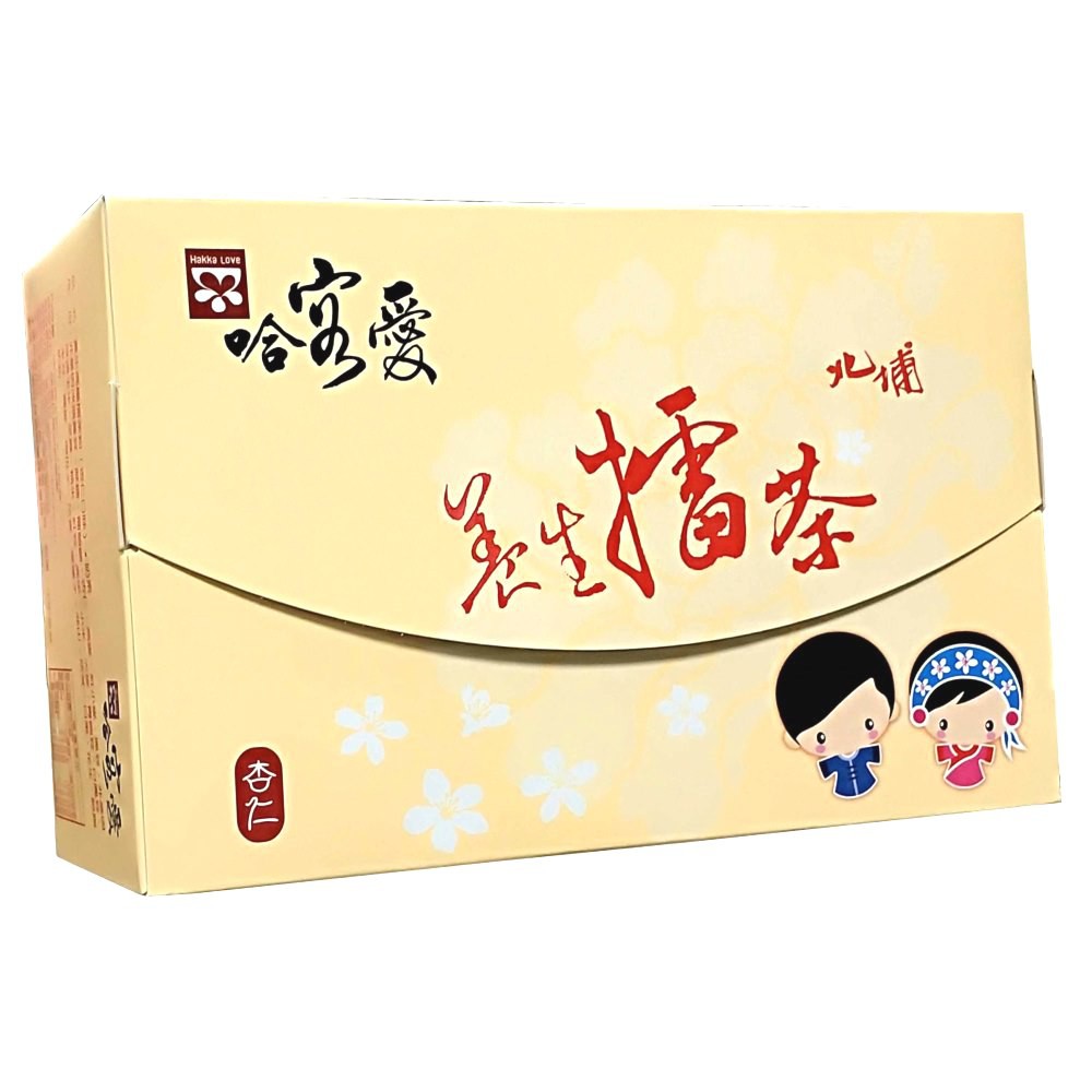【啡茶不可】哈客愛杏仁擂茶(36gx16入/盒)全國唯一每年送檢驗品項最多 堅持使用天然食材食品衛生安全