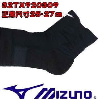 鞋大王Mizuno 32TX920309 黑×白 厚底短筒運動襪25-27㎝，左右腳設計【台灣製】