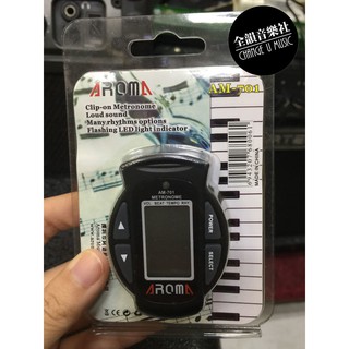 全韻音樂社- Aroma AM-701 譜夾式 節拍器
