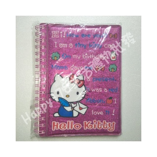 【三麗鷗Hello Kitty】彩色 計畫本 線圈 筆記本 記事本 線圈本 線圈記事本 線圈筆記本