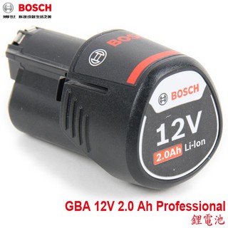 【3CTOWN】含稅公司貨 BOSCH GBA 12V 2.0Ah Professional 鋰電池1600A00F6Y