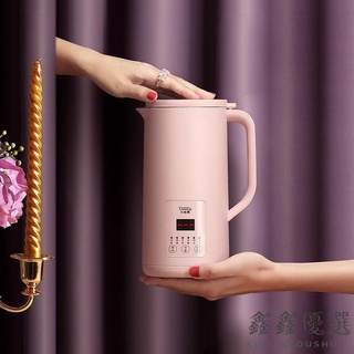 【現貨免運】新開張，家用小電器，優惠多多小浣熊迷你豆漿機家用免過濾煮小型1單人2預約全自動破壁免洗加