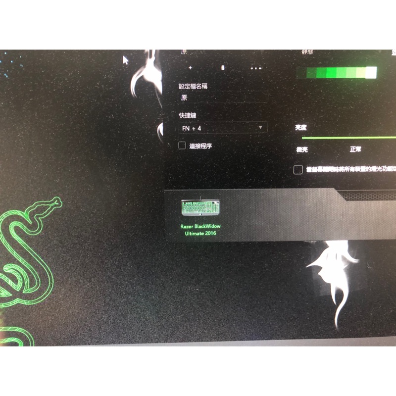 Razer 雷蛇 黑寡婦 終極版 青軸