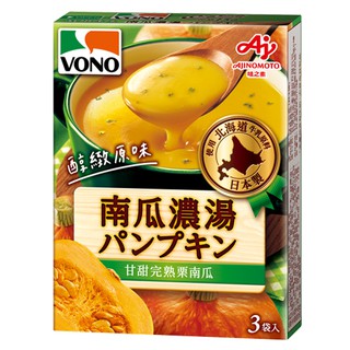 【味之素】VONO醇緻原味-南瓜濃湯(3入)52.2G - 店出-City'super