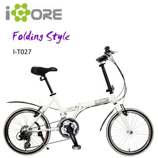 《iCORE》抗油漲！20吋T型折疊車 SHIMANO 21速 時尚潮流款 (小折 小摺 非小徑 台灣製 )