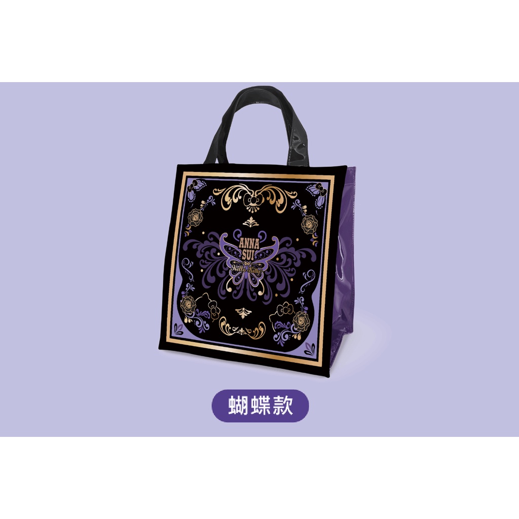 ☆PIXIE☆ 7-11 ANNA SUI x 三麗鷗 時尚托特手提袋 蝴蝶款 現貨 全新