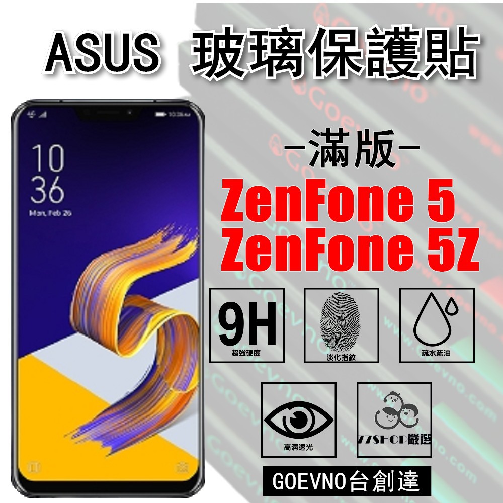 Shop Asus Zenfone 5 Ptt Dcard討論與高評價商品 2021年11月 飛比價格