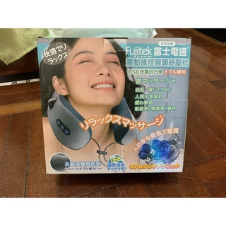 全新 Fujitek 富士電通USB充電式揉捏按摩記憶枕 紓壓枕 U型枕 頸枕 記憶枕 按摩枕 肩頸紓壓 枕頭 肩頸按摩