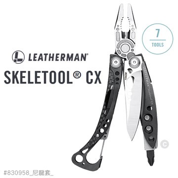 【史瓦特】Leatherman SKELETOOL CX工具鉗(原廠保固25年) / 建議售價 : 4450.