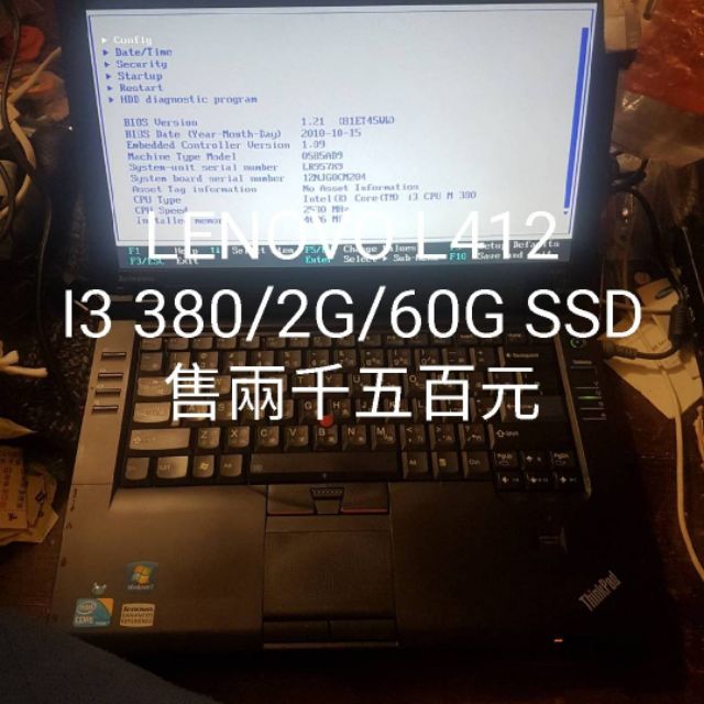 LENOVO L412 I3 380/2G/60G SSD售兩千五百元