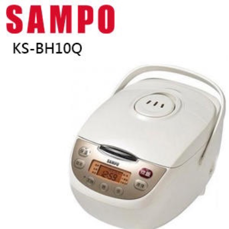 SAMPO 聲寶6人份微電腦電子鍋KS-BH10Q（含運）