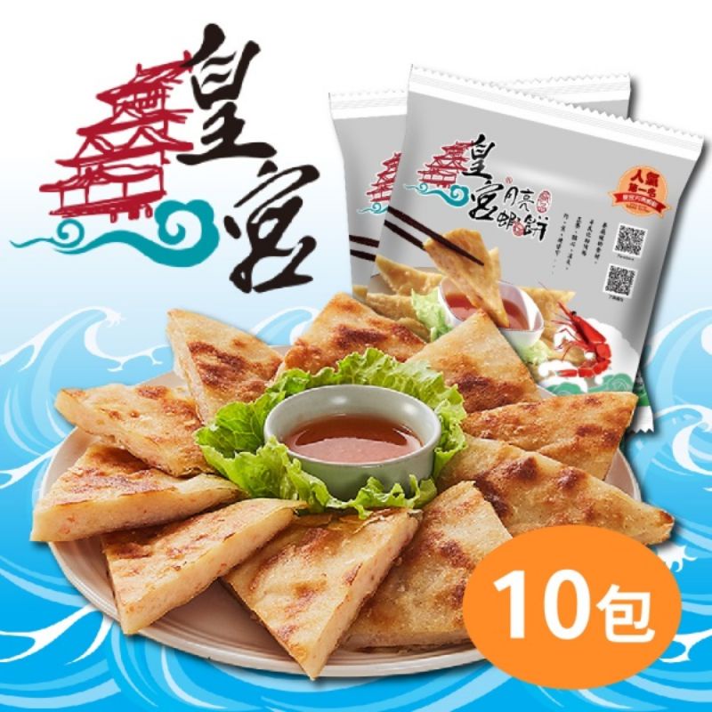 煎花枝漿的價格推薦 22年9月 比價比個夠biggo