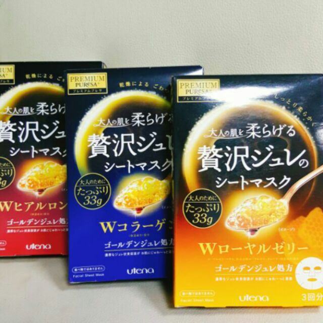 【現貨】日本UTENA金箔果凍面膜（每盒3片）
