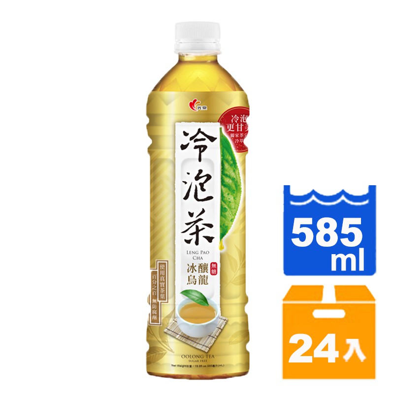 光泉 冷泡茶 冰釀烏龍 無糖 585ml (24入)/箱【康鄰超市】