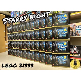 【高雄∣阿育小舖】LEGO 21333 iDeas系列 梵谷 星夜