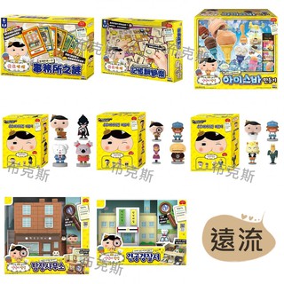 現貨【MIMI WORLD】屁屁偵探桌遊玩具造型冰棒製作組記憶翻翻樂事務所之謎汪汪警察局偵探事務所公仔ABC噗噗歷險迷宮