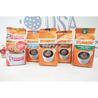 【Sunny Buy】◎即期優惠◎ 美國 Dunkin Donuts DECAF 低咖啡因 原味 榛果 焦糖 咖啡粉