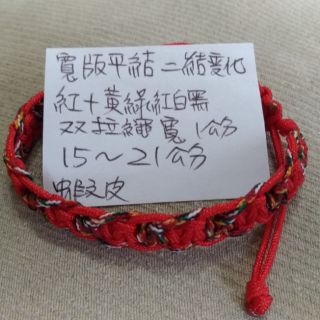 五色線紅線手繩 優惠推薦 21年7月 蝦皮購物台灣