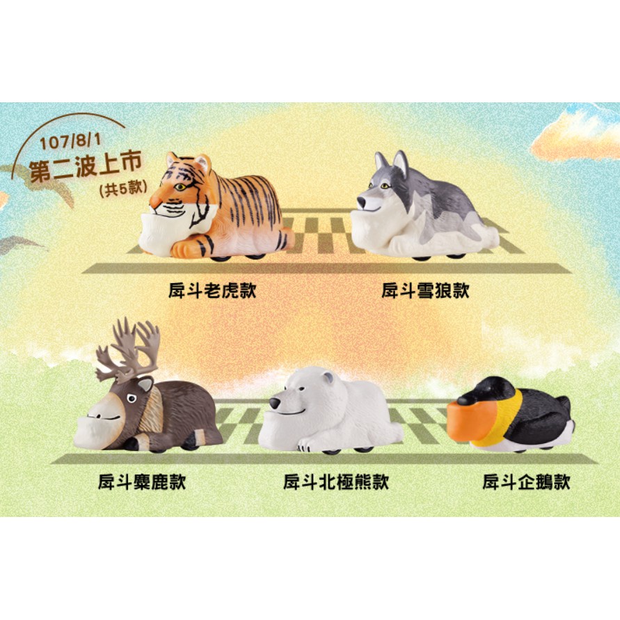 戽斗星球1的價格推薦- 2026年1月| 比價比個夠BigGo