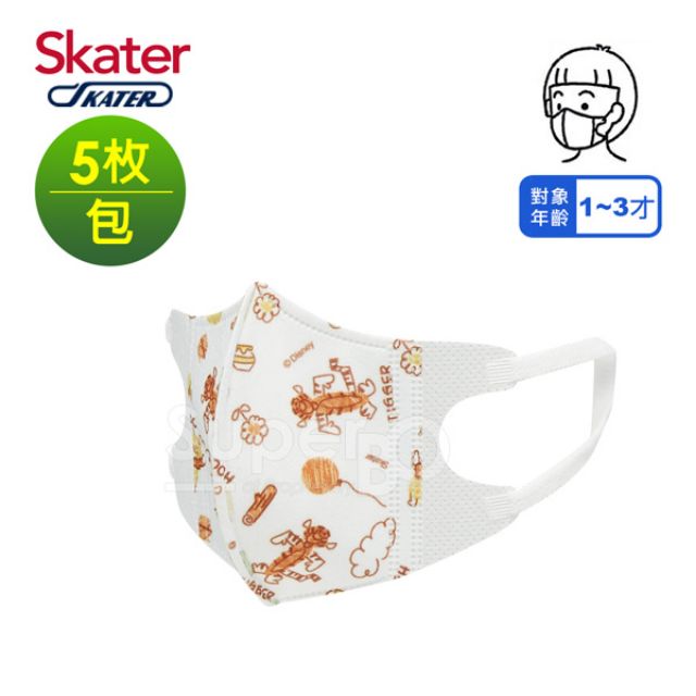Skater｜幼兒立體口罩 小熊維尼 5入