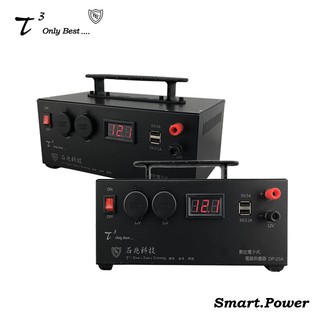 【黑手黨】臺灣製/車用轉家用/110V轉12V/12V-25A/電源供應器/點煙座/吸塵器/打氣機/打蠟機/保固一年