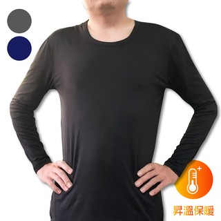 【菁炭元素】男仕輕薄型內磨毛圓領保暖衣 衛生衣 發熱衣