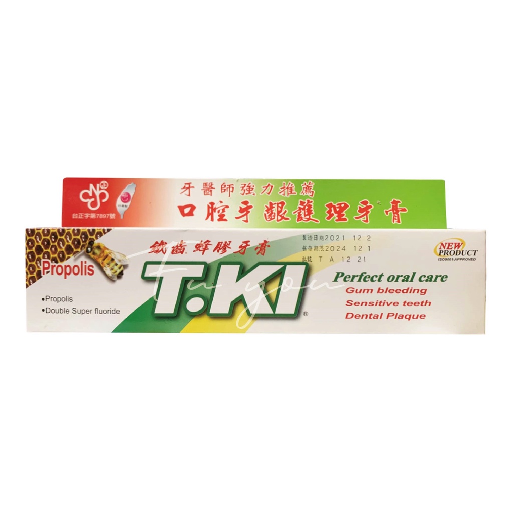 T.KI鐵齒蜂膠牙膏 口腔牙齦護理牙膏144g